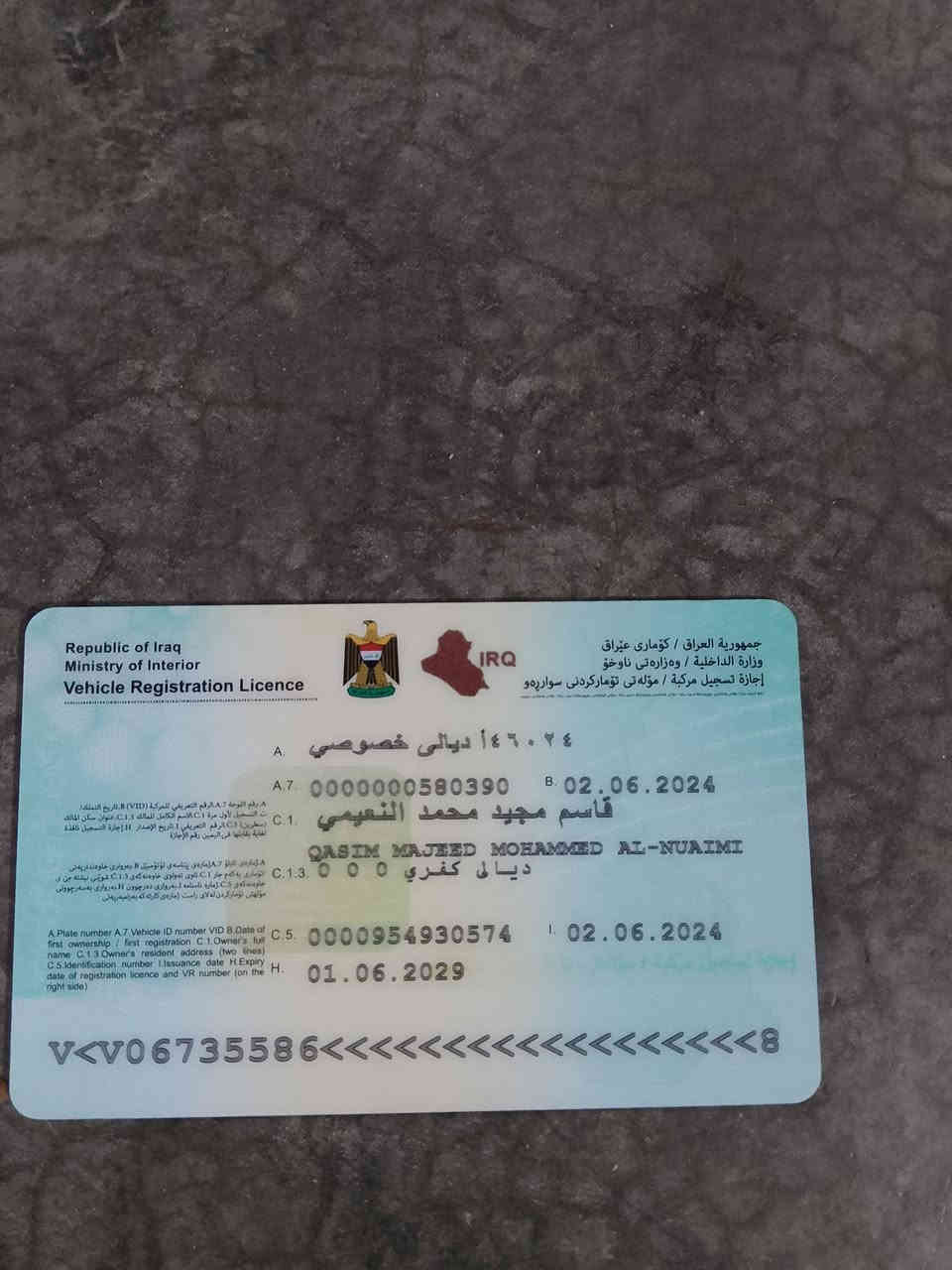 سلام عليكم اخوان هاي السياره بسمي اريد احولهه اذا ما تتصلون عليه احجزهه هاذا رقمي ***********
