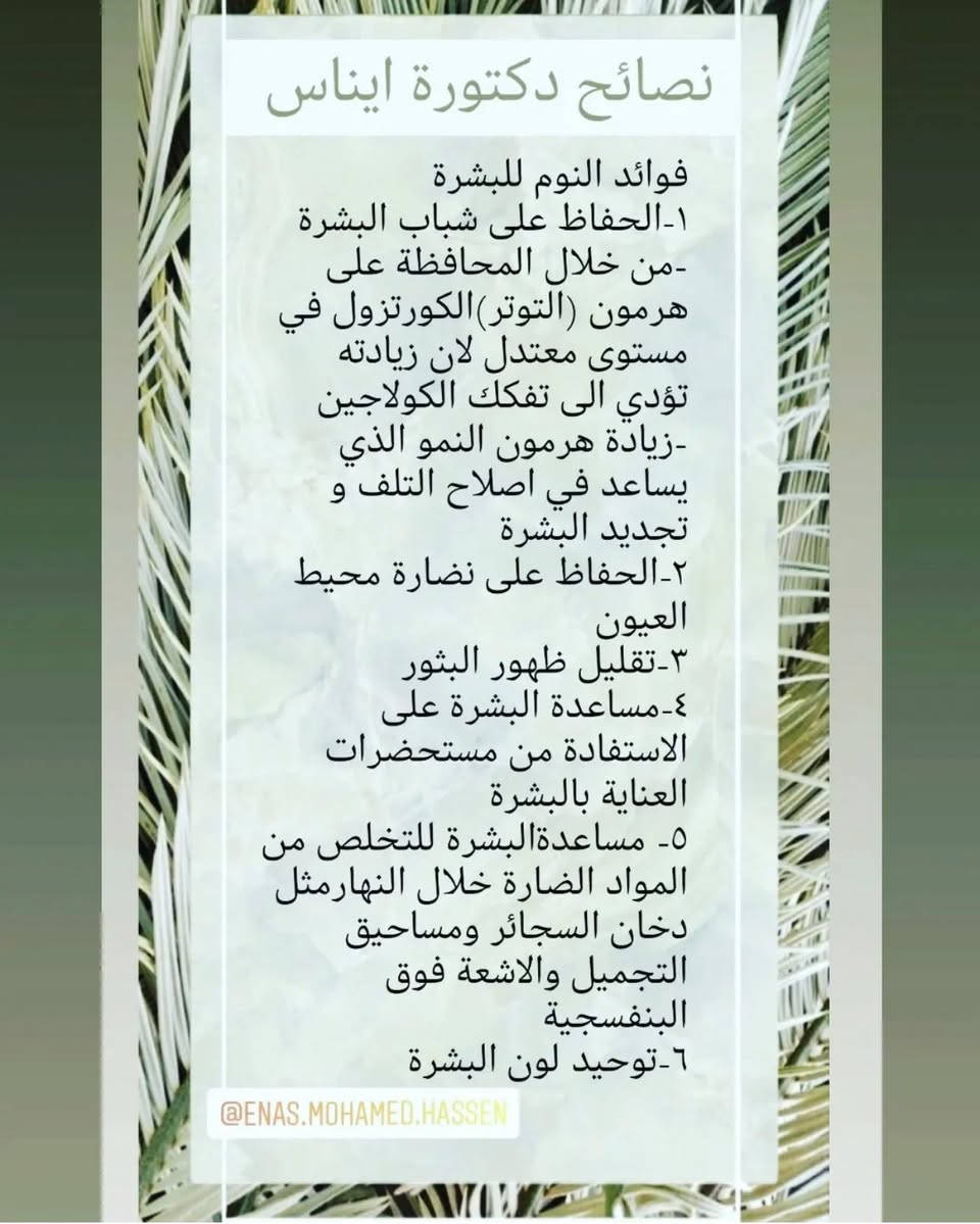للحجز والاستفسار المراسله خاص
او الاتصال ‭0770 020 8093‬
