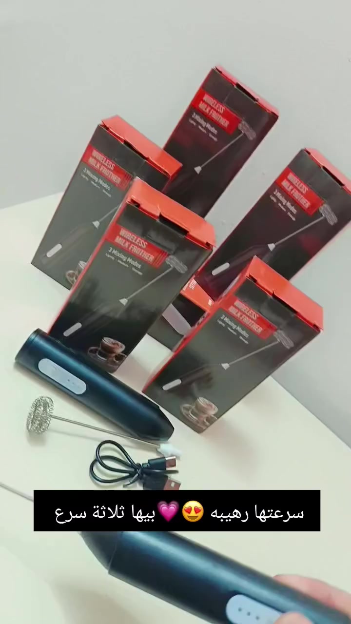 خفاقة حليب وقهوة لاسلكية (شحن USB)


**إذا كنت صاحب هذا الإعلان وتريد حذفه لأي سبب، رجاءا أرسل رسالة إلى الدعم الفني**