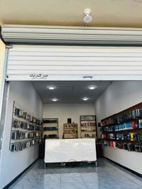 محل كامل مكمل بس تفتح اجار 75 الف   مولد وكهرباء واصل للمحل   اكسسوارا...