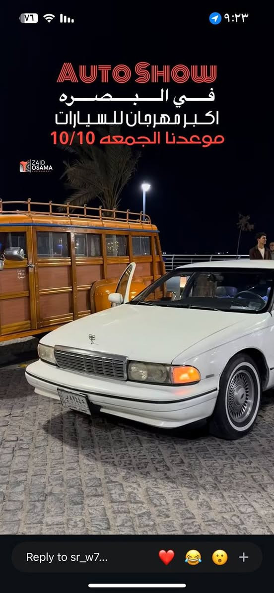 السلام عليكم شلونهم الشباب 
للبيع دولفين موديل ١٩٩٢ مكينه ٣٠٥ 
السيارة ماشية ٢٧٠ الف كيلو خليجيه 
مصبوغه عام للجماليه بدون ضربه بدون معجون كفالة شواصي لغود كهربائيات 
شباب السيارة بأسمي تحويل ثاني يوم رقم بصره مكاني البصرة الجبيلة 
السيارة كهربائياتها كلها شغاله حتى تحكمات الكشنات شغاله   
المكينة بيها تبخير خفيف ونشطه بشكل وانا مسافر بيها وناعمة وما عليها اي شي
عليها سستم صوت 
تخم تاير جديد خط ابيض 
حدادة جديدة 
گير جديد
كشنات جلد بلاد 
تبريد تدفئة شغال 
محولة فانات 
السيارة كلش نضيفه ما بيها خياس بالبدي عدا مكان واحد بس بيه شي قليل 
سنتر لوك ريمونت 
السيارة جاهزة ومال جناي وسفر وكاملة ع اخر شي ومصروف عليها هواي وماكو اختها بهيج موديل 
السعر ٧٠ وبيه شي قليل للشراي والجناي الشراي يتصل ويدلل 
رقمي ***********
