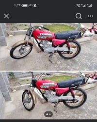 دراجة • ايراني • ابوصخير