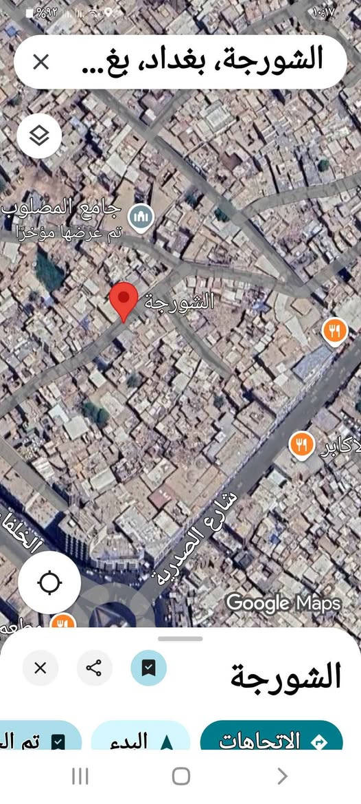 بيت قديم في الدهانة قرب جامع المصلوب مساحته 117.76 متر مربع لشراء كامل العقار 
او لشراء حصة اتصل واتساب *********** بغداد, العراق
