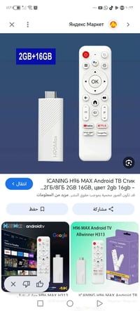 تيفي بوكس • 4K • متوفر