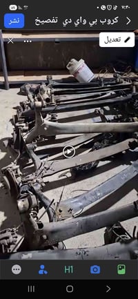 محلات الصادق • قطع غيار بي واي دي • موديل ٢٠٢٠