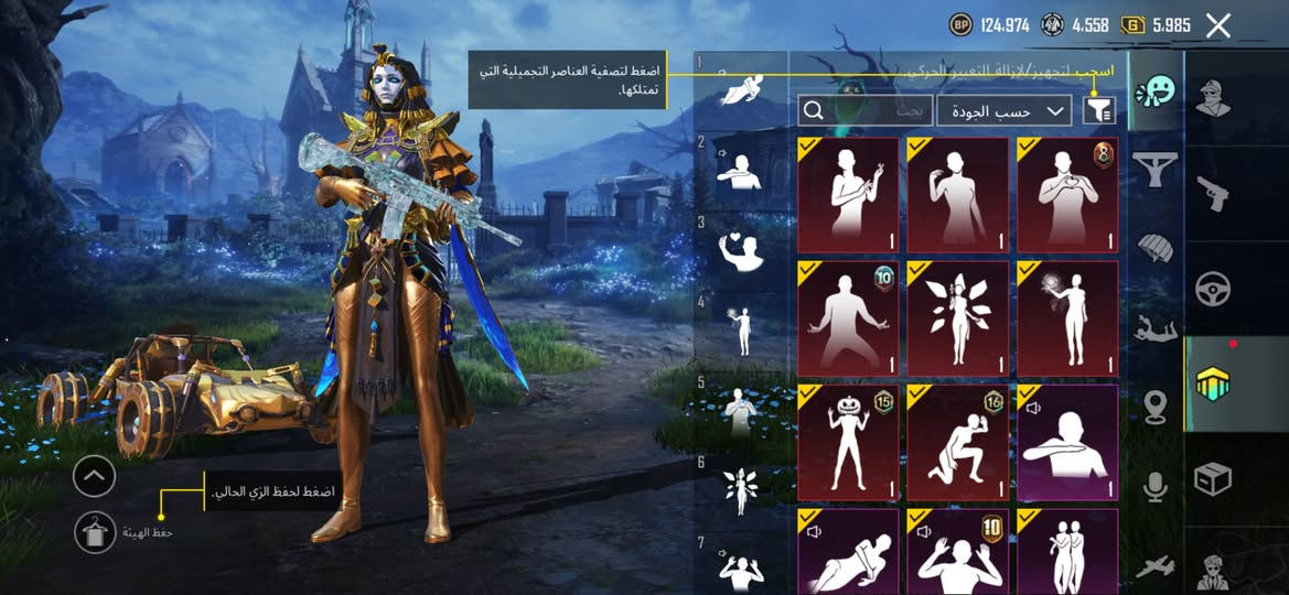 حساب ببجي للبيع عرض علي السعر 210
 وبي مجال بسيط بغداد العبيدي .. حي النصر البيع وجه لوجه المو شراي لا يراسل هاذ واتساب وهاتف ***********
الربط كله نضيف
