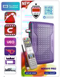 ستاركوم 8899 • قنوات مشفرة • سامراء الفاطمي