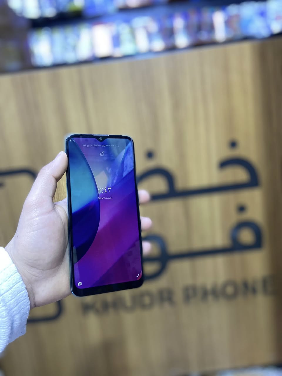 ‏بسم الله الرحمن الرحيم
‏اليوم وصلنا جهاز البيع 
‏مواصفات 
‏الذاكرة 32 الرام4
‏أجازة نظيف ما مفتوح 
سعر الجهاز 35الف 🔒 
￼￼￼
￼￼


**إذا كنت صاحب هذا الإعلان وتريد حذفه لأي سبب، رجاءا أرسل رسالة إلى الدعم الفني**