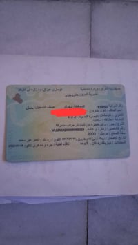 ارقام سكانيا للبيع موديل 2002 لمعرفة التفاصيل اكثر الاتصال على الرقم 0...