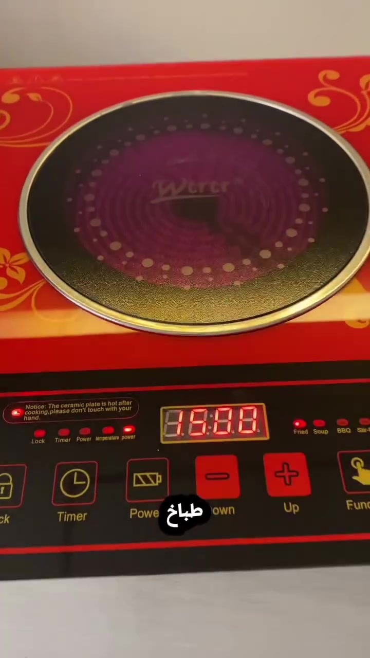 🔥 طباخ الأشعة تحت الحمراء Wtrtr – موديل WTR-710 🔥

استمتع بتجربة طبخ سريعة وعملية مع طباخ Wtrtr متعدد الاستخدامات ✨
مثالي للقلي، الشوي، التبخير والطبخ اليومي بكل سهولة 👌

✅ تقنية الأشعة تحت الحمراء (Infrared Cooker)
✅ قدرة قوية 3500 واط لتسخين سريع وثابت
✅ يدعم جميع أنواع الأواني:
ستانلس ستيل – نحاس – حديد – ألمنيوم – زجاج مقاوم للحرارة
✅ شاشة رقمية مع أزرار تحكم سهلة الاستخدام
✅ برامج طبخ متعددة:
Fry 🍳 | Steam ♨️ | Hot Pot 🍲 | Grill 🔥
✅ نظام حماية من ارتفاع الحرارة وانخفاض الجهد

📌 المواصفات:
• الموديل: WTR-710
• القدرة: 3500W
• الفولتية: 220V
• التردد: 50Hz
• الوزن الصافي: 2.8 كغم
• الوزن الكلي: 3 كغم
• الأبعاد: 40 × 33 × 8 سم

✨ خيار مثالي للمطبخ العصري والأداء العملي اليومي
السعر 40الف

#Wtrtr #طباخ_اشعة_تحت_الحمراء #طباخ_كهربائي #اجهزة_منزلية #مطبخ #طبخ #InfraredCooker #WTR710 #الكترونيات #عروض #تسوق


**إذا كنت صاحب هذا الإعلان وتريد حذفه لأي سبب، رجاءا أرسل رسالة إلى الدعم الفني**