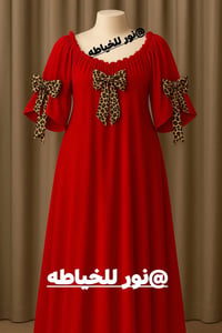قماش كشمير • كابوي • توصيل المحافظات