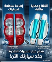 07755995455 07817291844