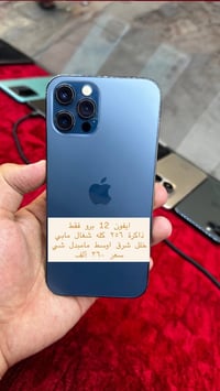 ايفون 12 برو • مستعمل • نجف