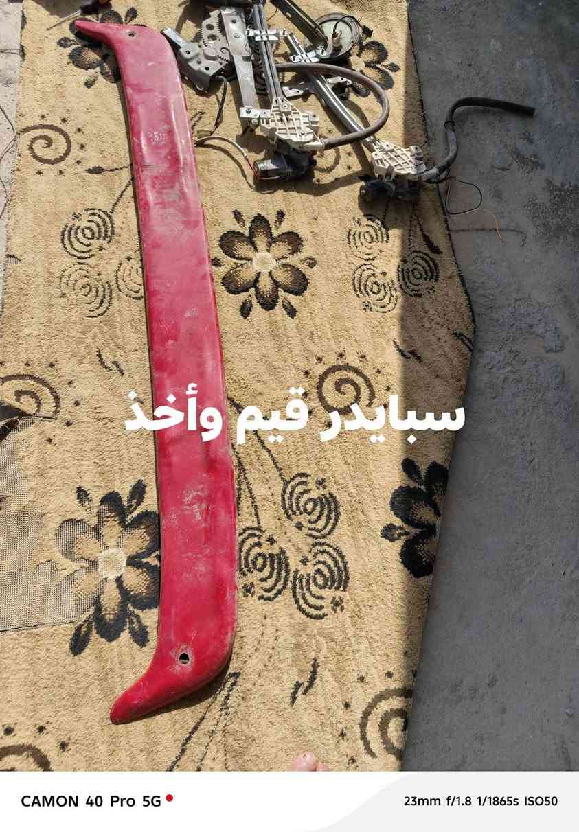 ***********/***********
