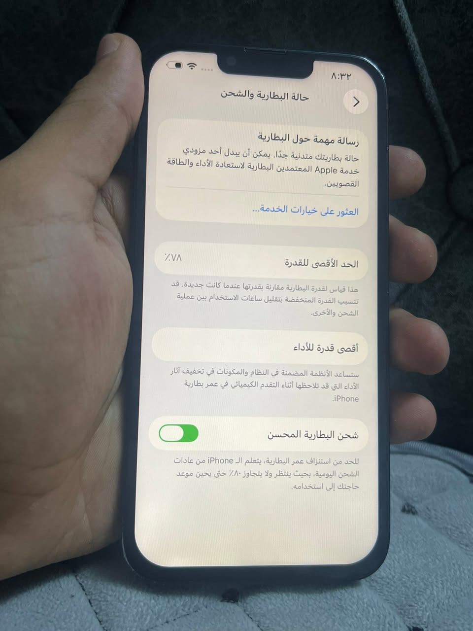 سلام عليكم 13 عادي ذكرى128بطارية 78 مبدل شاشة اصليه مال تفصيخ فيس ايدي شغل كله شغل وع فحص سعره 290مكاني بغداد  شراي خاص..'


**إذا كنت صاحب هذا الإعلان وتريد حذفه لأي سبب، رجاءا أرسل رسالة إلى الدعم الفني**