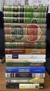 مجموعة كتب للبيع السيرة النبوية ل ( علي الكوراني ) تفسير نور الثقلين ا...