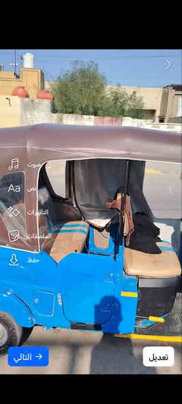 تكتك لبيع موديل ٢٠٢٢ السعر سعر ٨٢٠٠ رقم وسنويه واسط قظاء الحي رقم ***********
