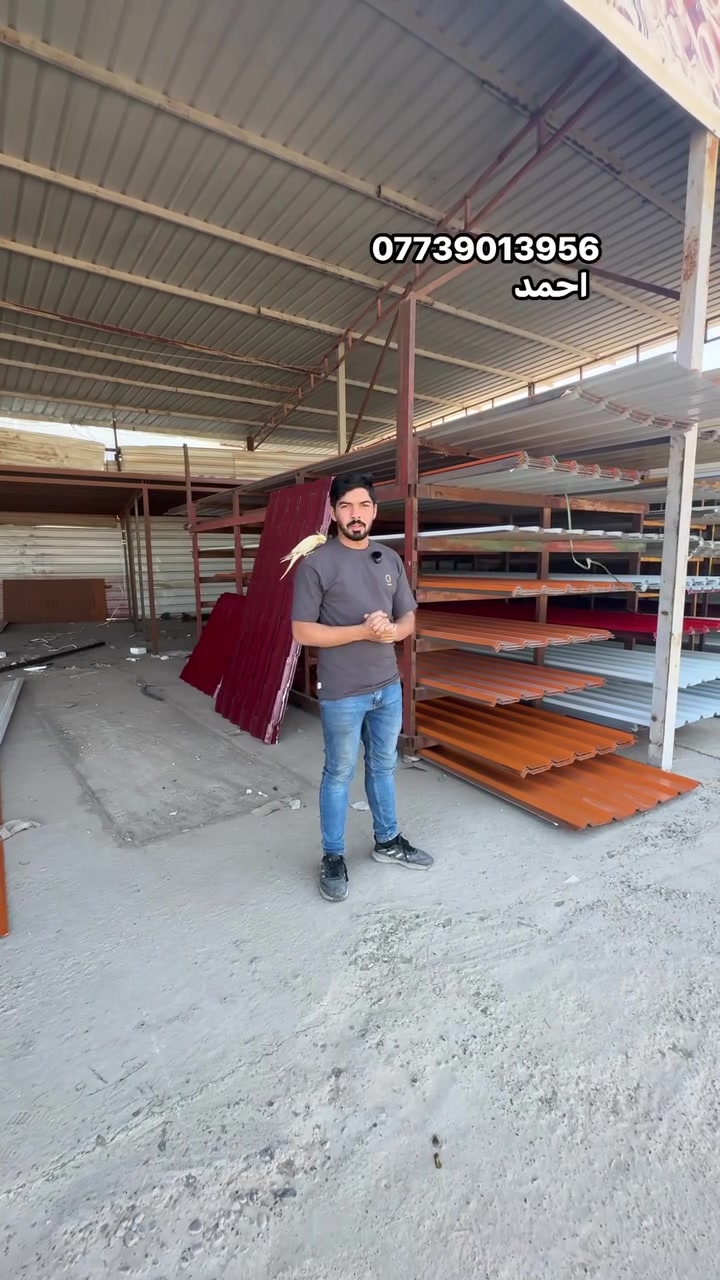 محلات ابو صالح 
چنكو بأنواع مختلفة وسعار مناسبة 
 العنوان. الموصل القيارة دور القاعدة 
***********
