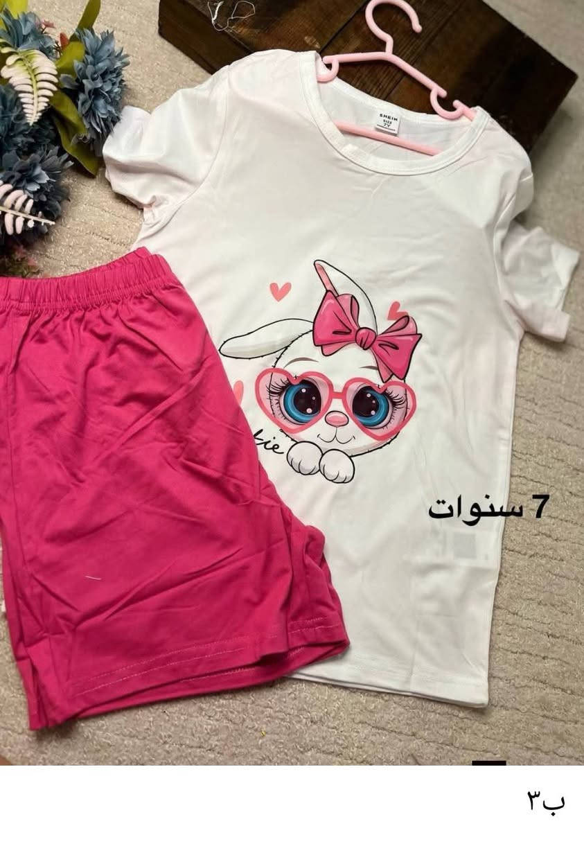 السلام عليكم 
شلعة ملابس اطفال صيفي شي ان
السعر ٤٥ الف والتوصيل مجاني 
للحجز مراسلة الصفحة 
#للمتابعين
#للجميع
#سوق مريدي
#امزون


**إذا كنت صاحب هذا الإعلان وتريد حذفه لأي سبب، رجاءا أرسل رسالة إلى الدعم الفني**