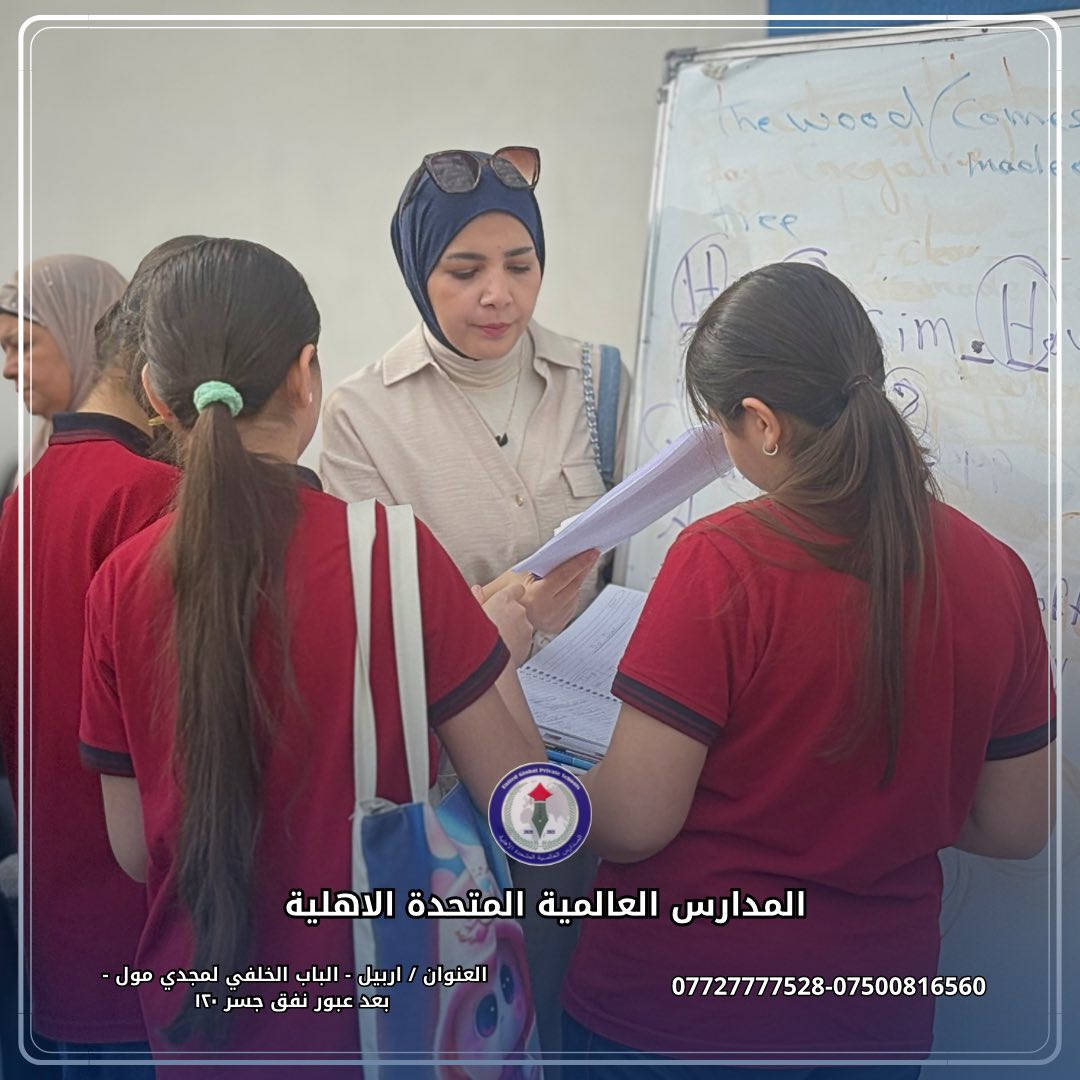 النجاح والتميز حليف مدارس العالميه في كل سنه كادر مبدع بالتميز والكفاءه العاليه من الله التوفيق 🧿🧿🧿🧿🧿🧿🧿


**إذا كنت صاحب هذا الإعلان وتريد حذفه لأي سبب، رجاءا أرسل رسالة إلى الدعم الفني**