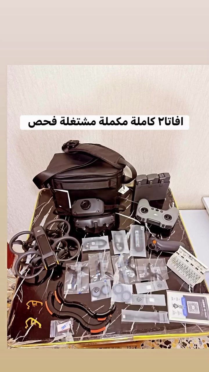 افاتا2 طايرة فحص 
كاملة مكملة 
ملحقات اظافية
جوستك يدة
درع كمبل
واقي درون
عدسات مناظر ع جميع النظر
عنواني بغداد 
واتساب ***********
