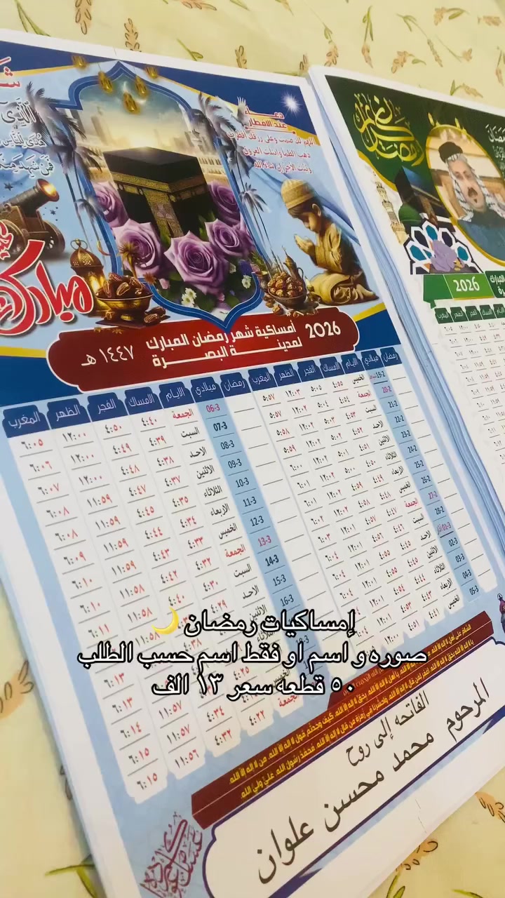 للحجز ***********
