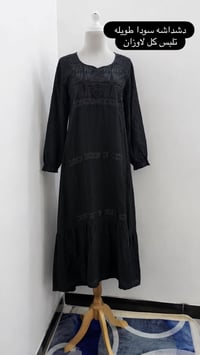 دشداشه • اسود • 2XL-5XL