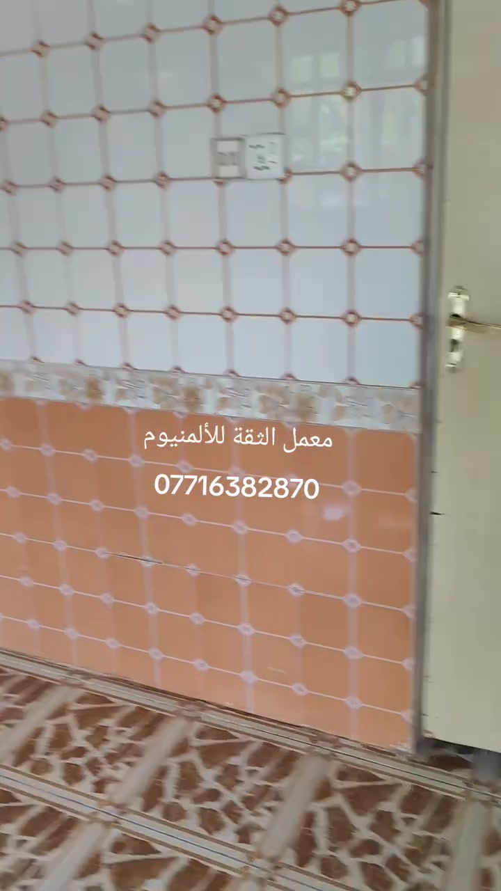 #معمل الثقة أللألمنيوم يتوفر مطابخ التركية مع الديكورات والتصميم حسب طلب الزبون من تصاميم وبأدق التفاصيل يضمن المطبخ التركي صيانه 5 سنوات ويتوفر مطابخ جاهزه مترين وترين ونص وثلاثه أمتار جميع الديكورات متوفره #قناصير وبوفيات ومكاتب الثقة للألمنيوم  زورونة العنوان قياره الجدعه شارع العام
*********** ضياء الاحمد
