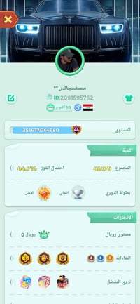 حساب الودو البيع  السعر 100