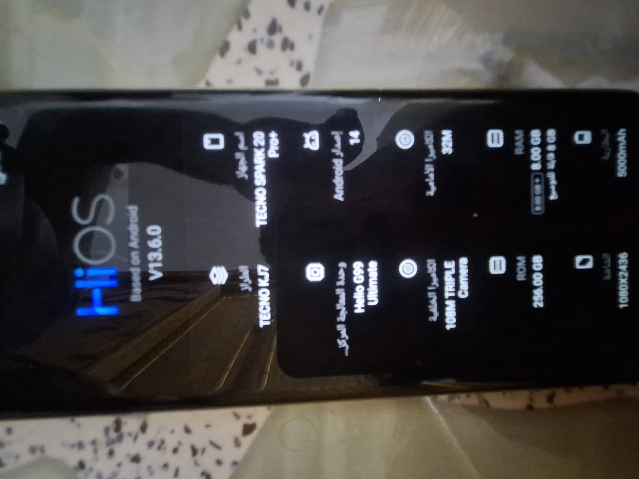 جهاز للبيع تكنو سبارك 20 برو
الذاكره 256
البطاريه 5000
الجهاز مكفول 
السعر 210 وبيه مجال


**إذا كنت صاحب هذا الإعلان وتريد حذفه لأي سبب، رجاءا أرسل رسالة إلى الدعم الفني**