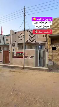 كربلاء • ٧٥م • طابو زراعي