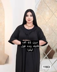 كل ماهوه جديد   🌺🌺🌺🌺 أرقى وأجمل الموديلات 💕💘🩷💗 خامة درجة أولى تحت الفح...
