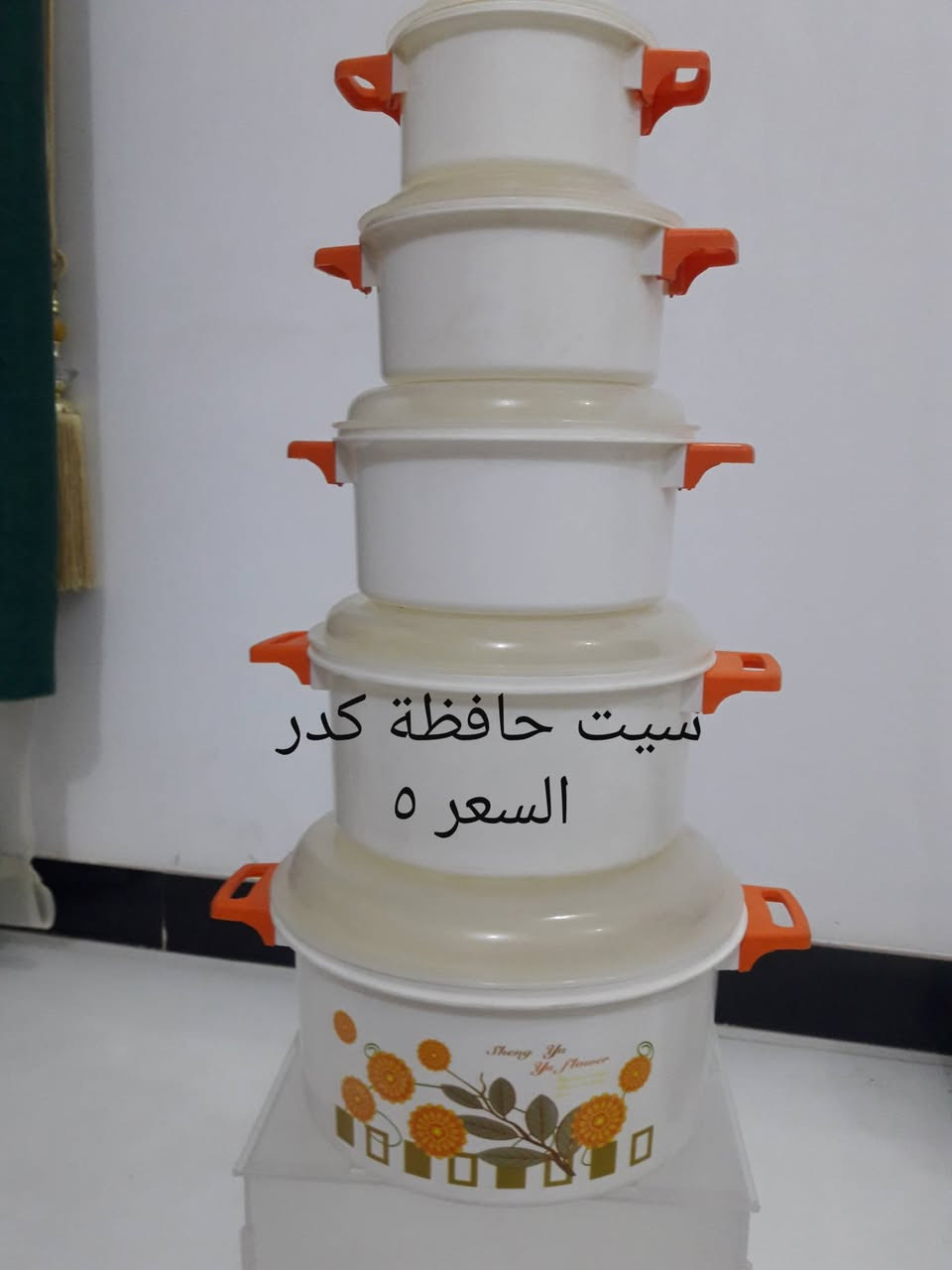 السلام عليكم 
الاسعار داخل الصور


**إذا كنت صاحب هذا الإعلان وتريد حذفه لأي سبب، رجاءا أرسل رسالة إلى الدعم الفني**