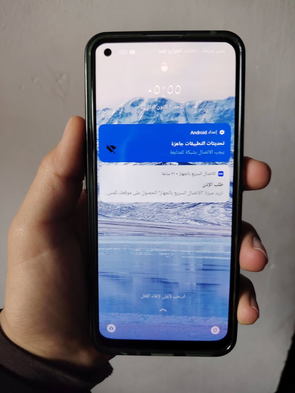 السلام عليكم
السلام عليكم
السعر 85 بي مجال 

السلام عليكم جهاز ريلمي 7برو للبيع

ذاكرة 128

رام 12

شرط مامفتوح  الجهاز بعدو وكالة كلو شغال 

بصمة شاشة  شاحنتو كاملة الباكيت مالتو هم موجود مكاني موصل الايسر حي الحدباء الشراي يتصل على الرقم *********** او يراسل على الصفحة
