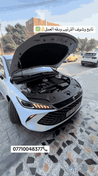 ‏🚗مركز نظير اختيارك الأفضل🌹
‏نموذج من عمل اليوم👍👍
‏ عمل لد دعاميه بلاد بدون تحوير وزلغ وايرات 
‏العنوان 👇👇👇👇
بغداد حي أور قرب فلكة صباح الخياط بشارع المؤدي إلى جامع الفردوس اسم المحل مركز نظير
‏للاستفسار
‏ ***********
‏***********
