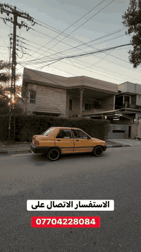 السيدية • ٣٥٠م • ٥غرف