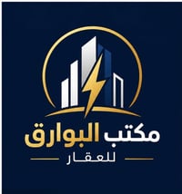 يوجد دار للبيع  مساحة/100متر  5&20 بناء 2026 زيرو  سعر 275 مليون  الاس...