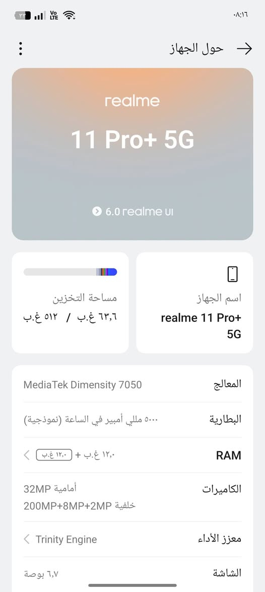 السلام عليكم
ريلمي 11 برو 
ذاكره 512
باتري 5000
للمعارض ايفون 12 أو 13عادي


**إذا كنت صاحب هذا الإعلان وتريد حذفه لأي سبب، رجاءا أرسل رسالة إلى الدعم الفني**