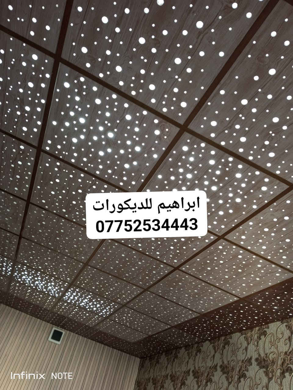 ***********
لعمل سقوف الثانويه عملنا جديد
لسنا الوحيدين ولكننا الافضل 
***********
