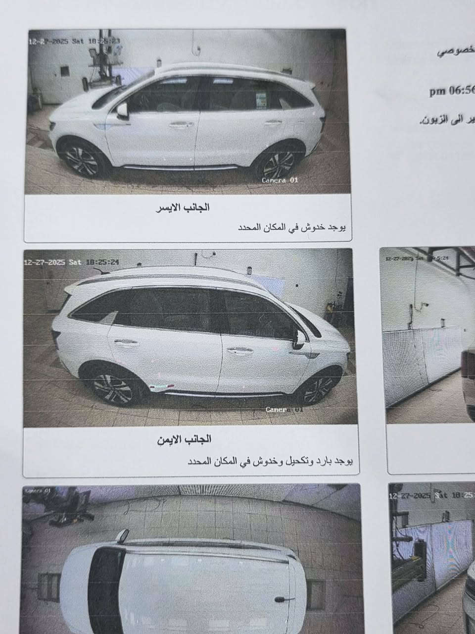 سورنتو ٢٢ رقم بغداد مميز وحلو ماشيه ٨٦ مواصفات جنطه كهرباء حساسات أماميه خلفيه بيه بارد قليل السيارة مكفوله من الصبغ والتبديل سونار موجود مكان السيارة ناصريه  السعر. ٢٩٠ بيه زرع اربع عدسات كلفت ٥٠٠ دولار يعني انسه لايت ضعيف بالدولي موبايل ***********
