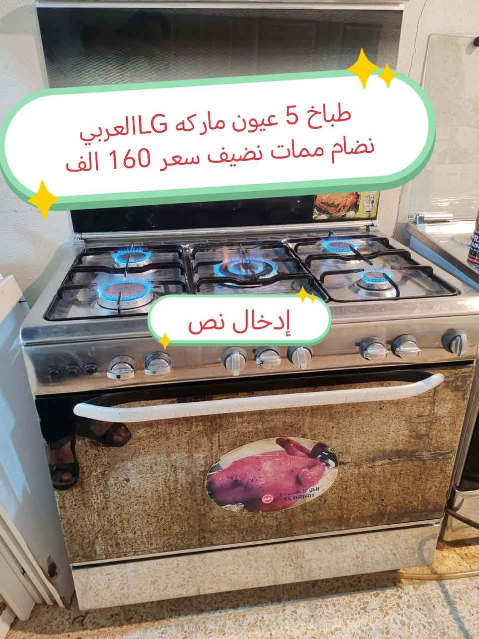 طباخات للبيع عنوان موصل الشراي يتواصل خاص إشارة الأصدقاء


**إذا كنت صاحب هذا الإعلان وتريد حذفه لأي سبب، رجاءا أرسل رسالة إلى الدعم الفني**