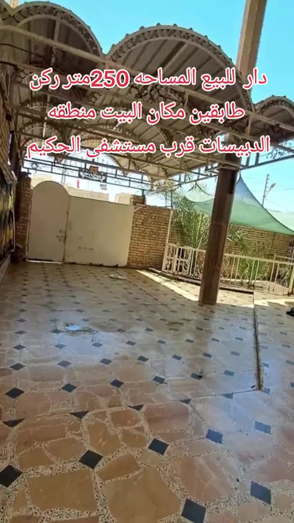 السعر_325 #اكسبلور #fyp #ميسان_العماره #ميسان #الشعب_الصيني_ماله_حل😂😂 


**إذا كنت صاحب هذا الإعلان وتريد حذفه لأي سبب، رجاءا أرسل رسالة إلى الدعم الفني**