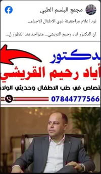 أهلاً ومرحبًا بكم، اسمي ‏حمودي‏ وأود أن أعرِّفكم بنفسي وأخبركم أنني ‏‏