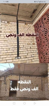 تاسيس كهرباء • تنصيب بورد • صيانه العطلات