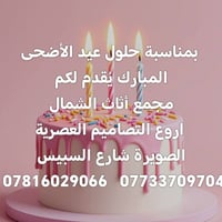 ضمان حقيقي • أقمشة تركية • أقمشة لبنانية