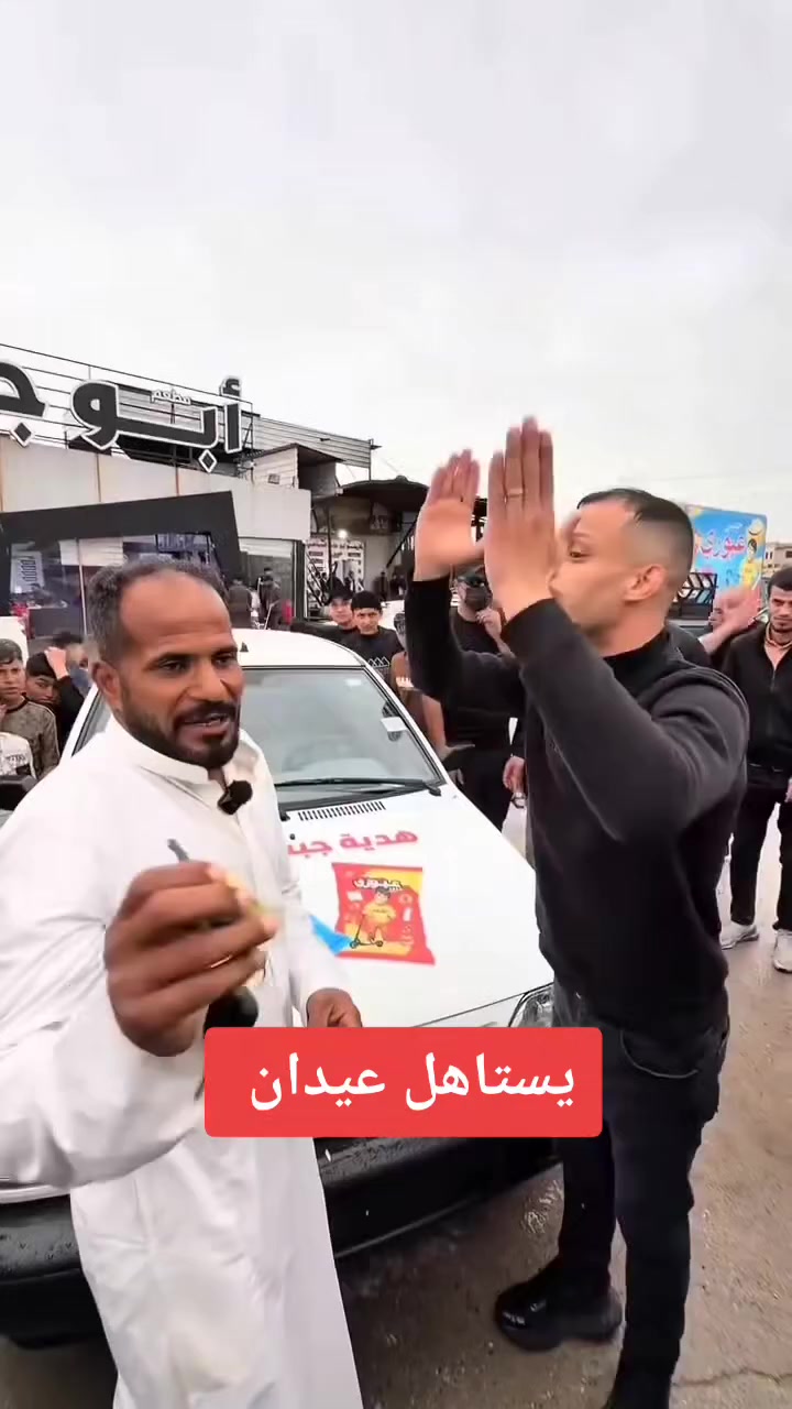 فرحة عيدان ما تنوصف 😍🥰
الف مبارك عليك السياره 🚕🚕
مسكوف ابو جنة لشوي الاسماك البحرية والنهريه 
يوميات رائد الحلاق


**إذا كنت صاحب هذا الإعلان وتريد حذفه لأي سبب، رجاءا أرسل رسالة إلى الدعم الفني**