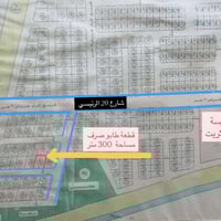 الهاشمية الـ95 • ٣٠٠م • طابو صرف