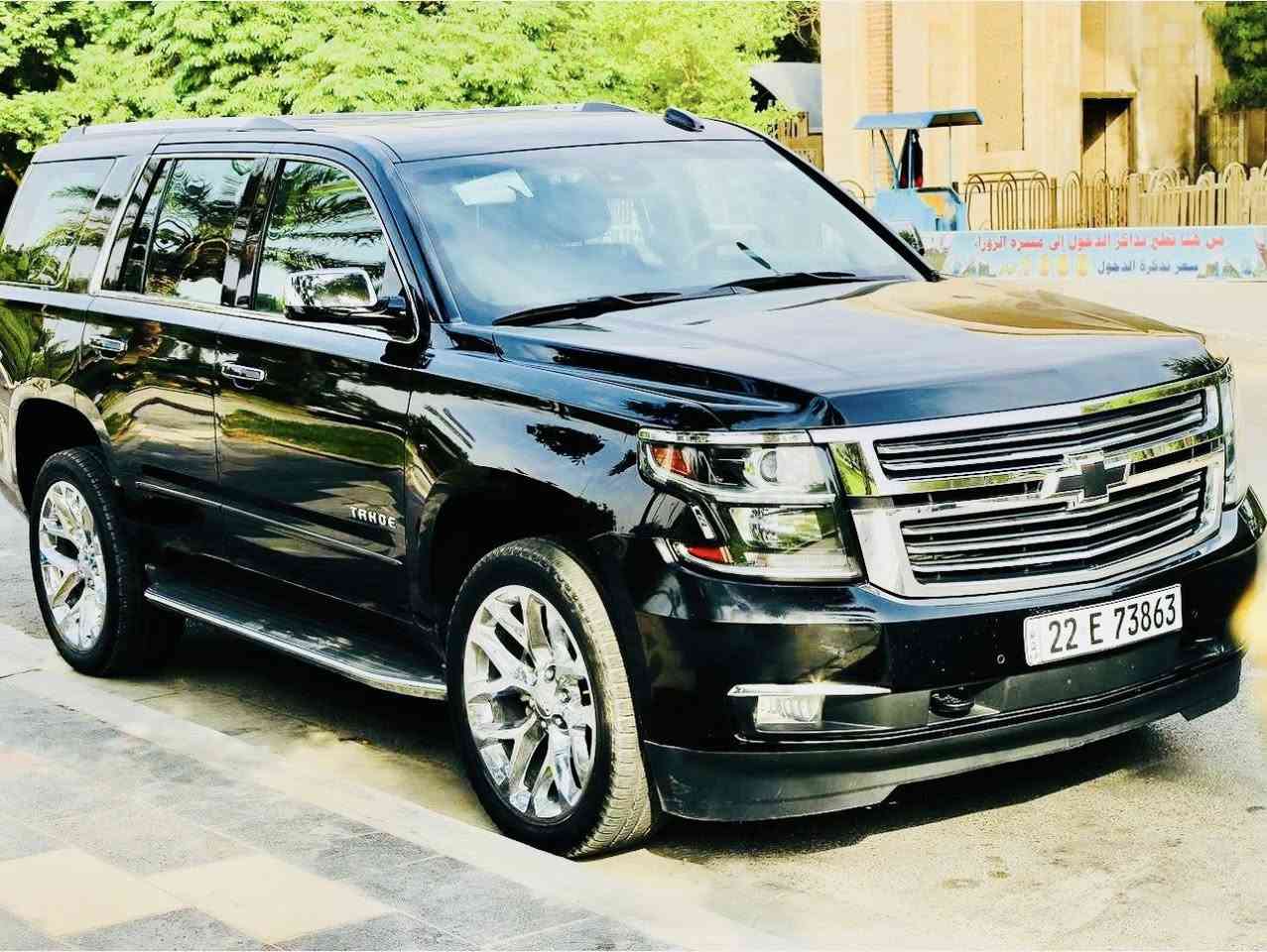 تاهو 2016 
( خليجي  ) 
الفئه: LTZ 
المواصفات: فووول 1/1
العداد / 99 كم
فتحه 
جلد 
ثلاجه 
بصمه + 4 ابواب 
رادار امامي 
رادار جانبي 
شاحن لاسلكي 
داخل قرميدي 
شاشه جبيره
فورويل 
مري شفط 
تشغيل عن بعد 
صندوق كهرباء
سماعات Bose
بالقماره DVD  
كشن ميموري 
ستيرن كهرباء + تدفئه
كشنات تدفئه + تبريد
كشنات خلفيه تدفئه 
كشنات كهرباء امامي + خلفي 
حساس امامي 

 السيارة مكانها كركوك 
للاستفسار / ***********
