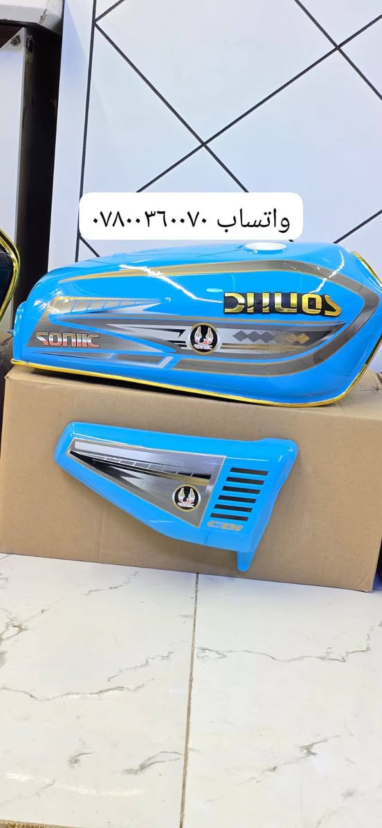 🔥🏍️ إعلان مميز: وصول حصري لقطع غيار الدراجات النارية! 🏍️🔥
هل أنت عاشق للدراجات النارية وتبحث دائمًا عن الأفضل لصيانتها؟ لقد وصلت تشكيلة جديدة وحصرية من قطع الغيار عالية الجودة، مباشرةً من مصانع "سونك" المرموقة، تشمل ماركات شهيرة مثل تايكر وسافاني،  نعدك بتوفير قطع أصلية 100% لتضمن الأداء الأمثل والأمان الكامل أثناء ركوبك.
🛵🔧 استمتع بخدمة التوصيل السريع لجميع محافظات العراق
شركة سونك 

📱 للتواصل والاستفسار
***********
