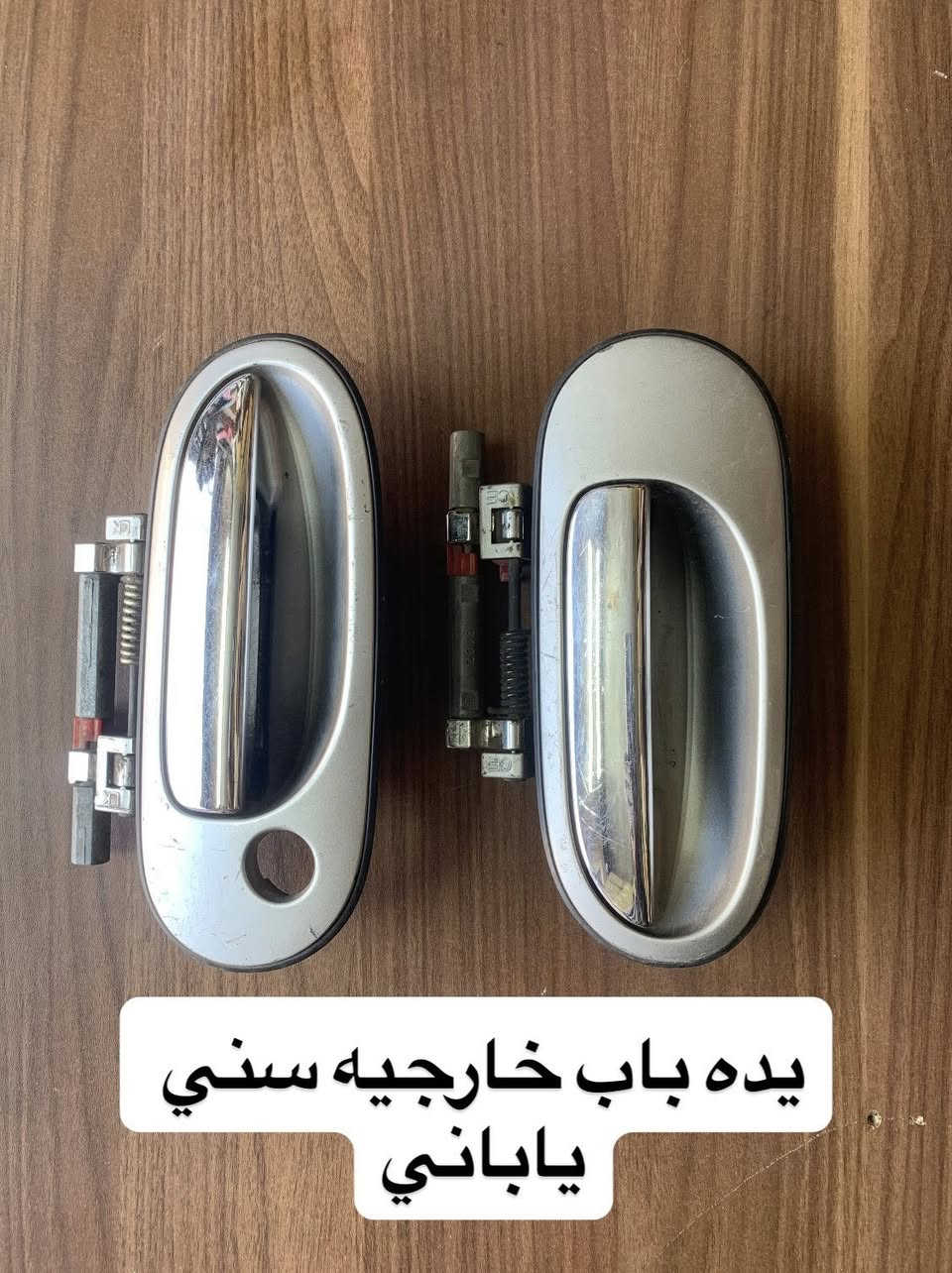 محلات المؤتمن لتجارة قطع غيار السيارات 
دزلنة تفاصيل سيارتك واحنة ننطيك المضمون

العنوان: بغداد، العلاوي شارع ٦
توصيل لجميع محافضات العراق

***********
***********
***********

